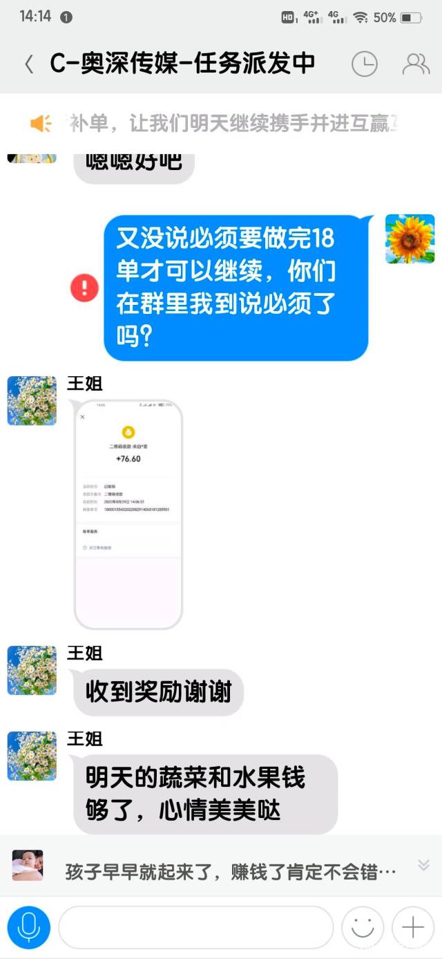 王志伟发布的动态配图2