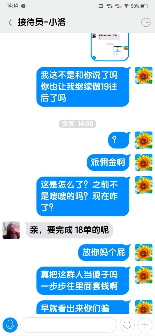 王志伟发布的动态配图4