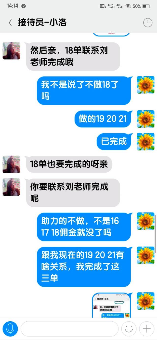 王志伟发布的动态配图5