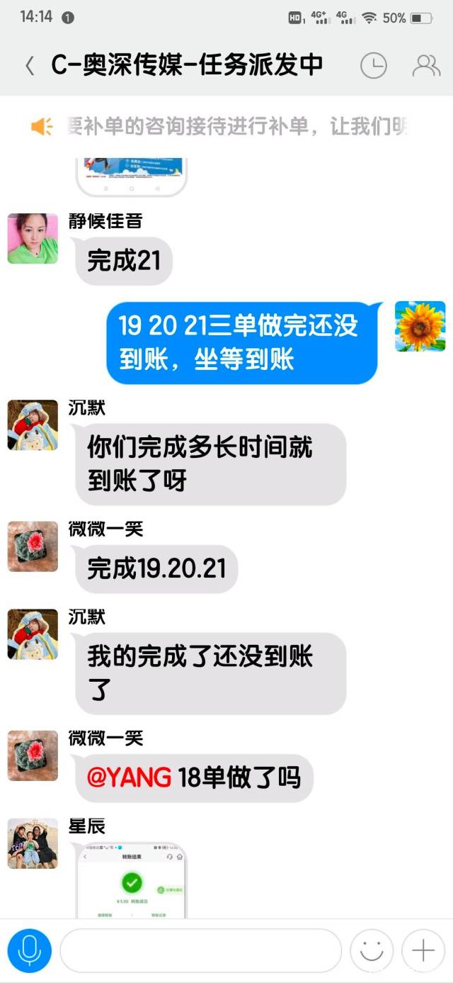 王志伟发布的动态配图3