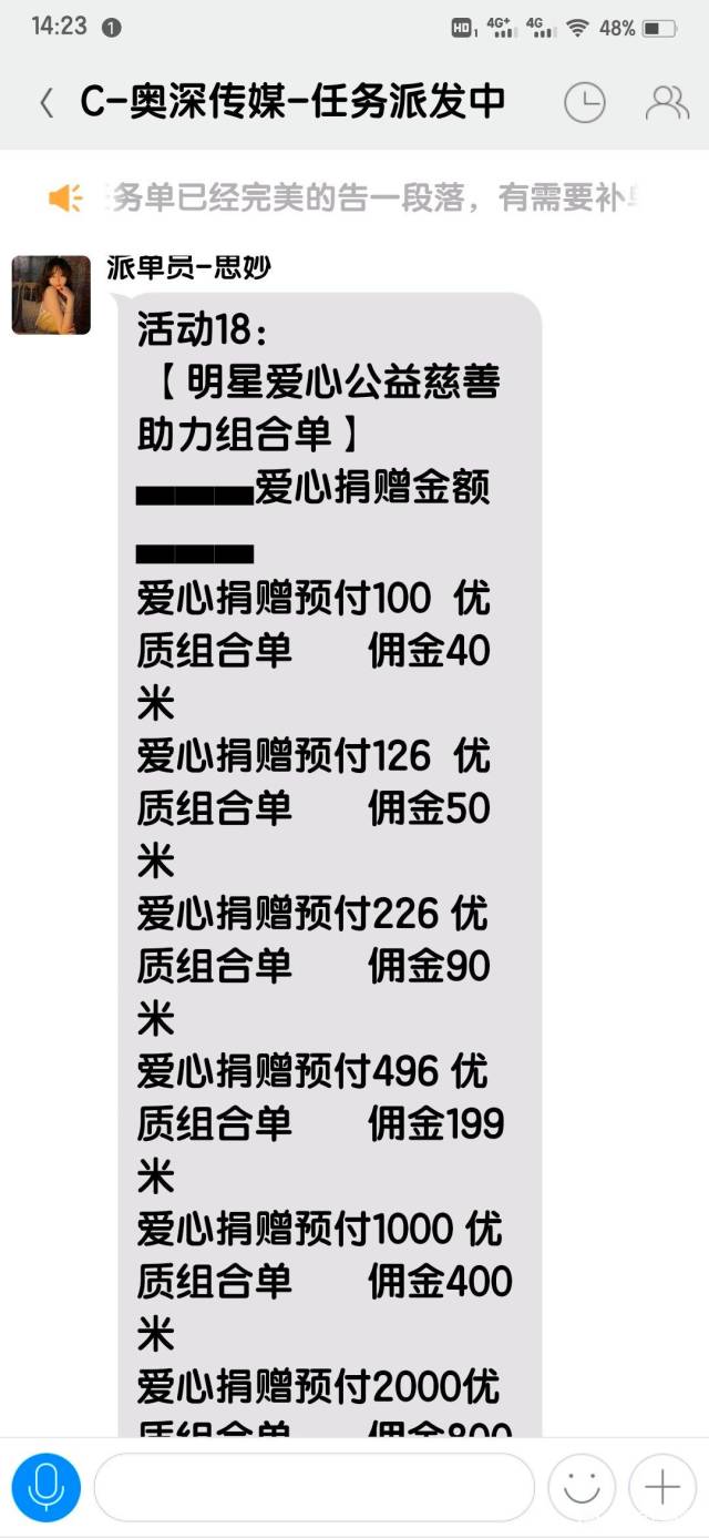 王志伟发布的动态配图7