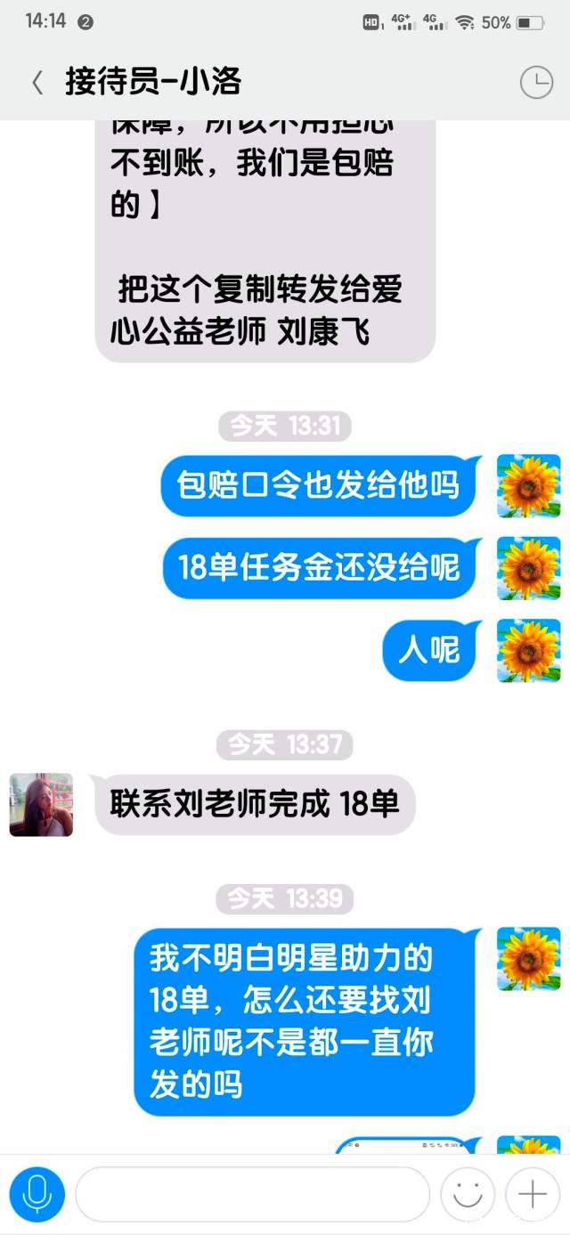 王志伟发布的动态配图6