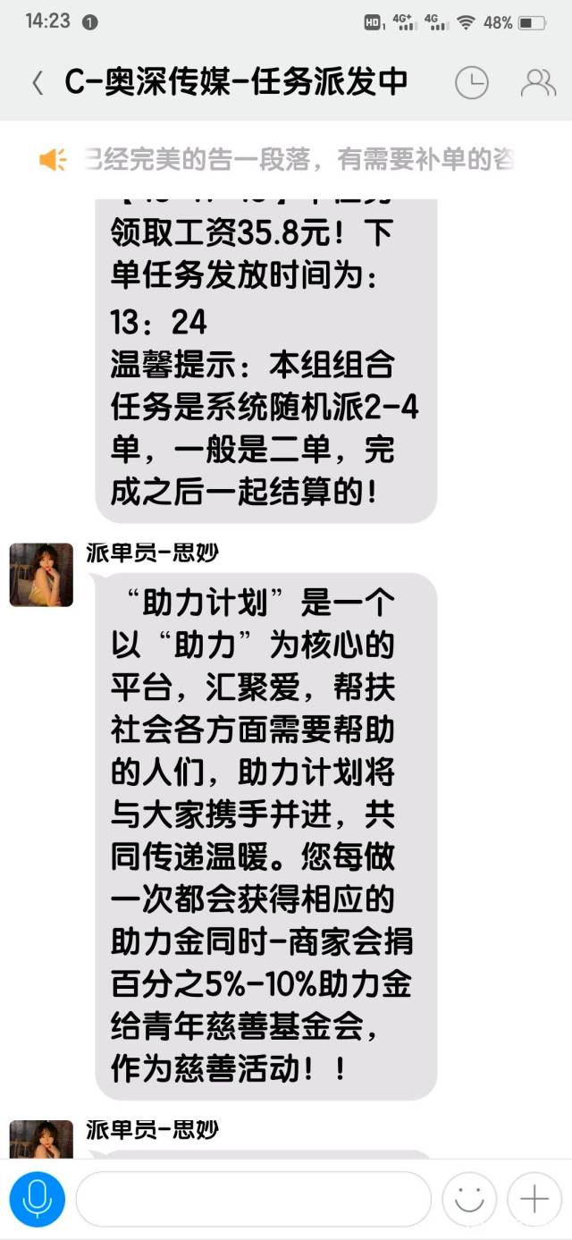 王志伟发布的动态配图8