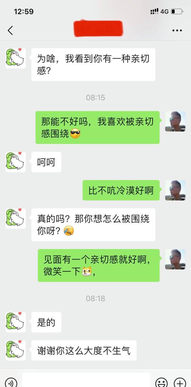 昨日青空发布的动态配图2