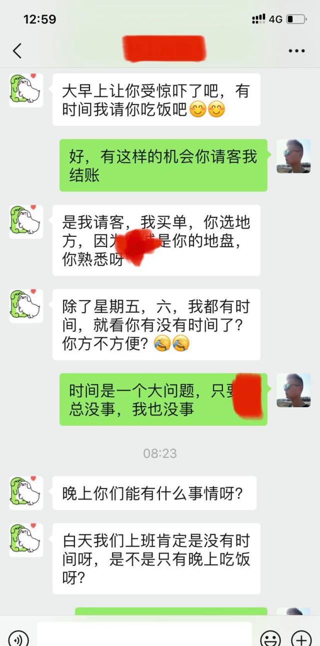 昨日青空发布的动态配图3
