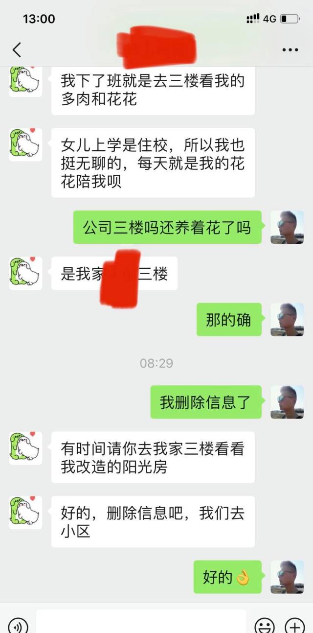 昨日青空发布的动态配图5