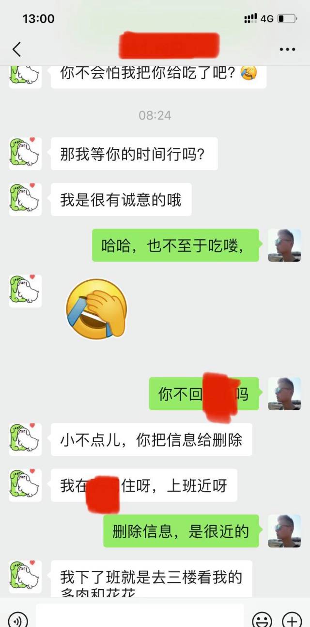 昨日青空发布的动态配图4