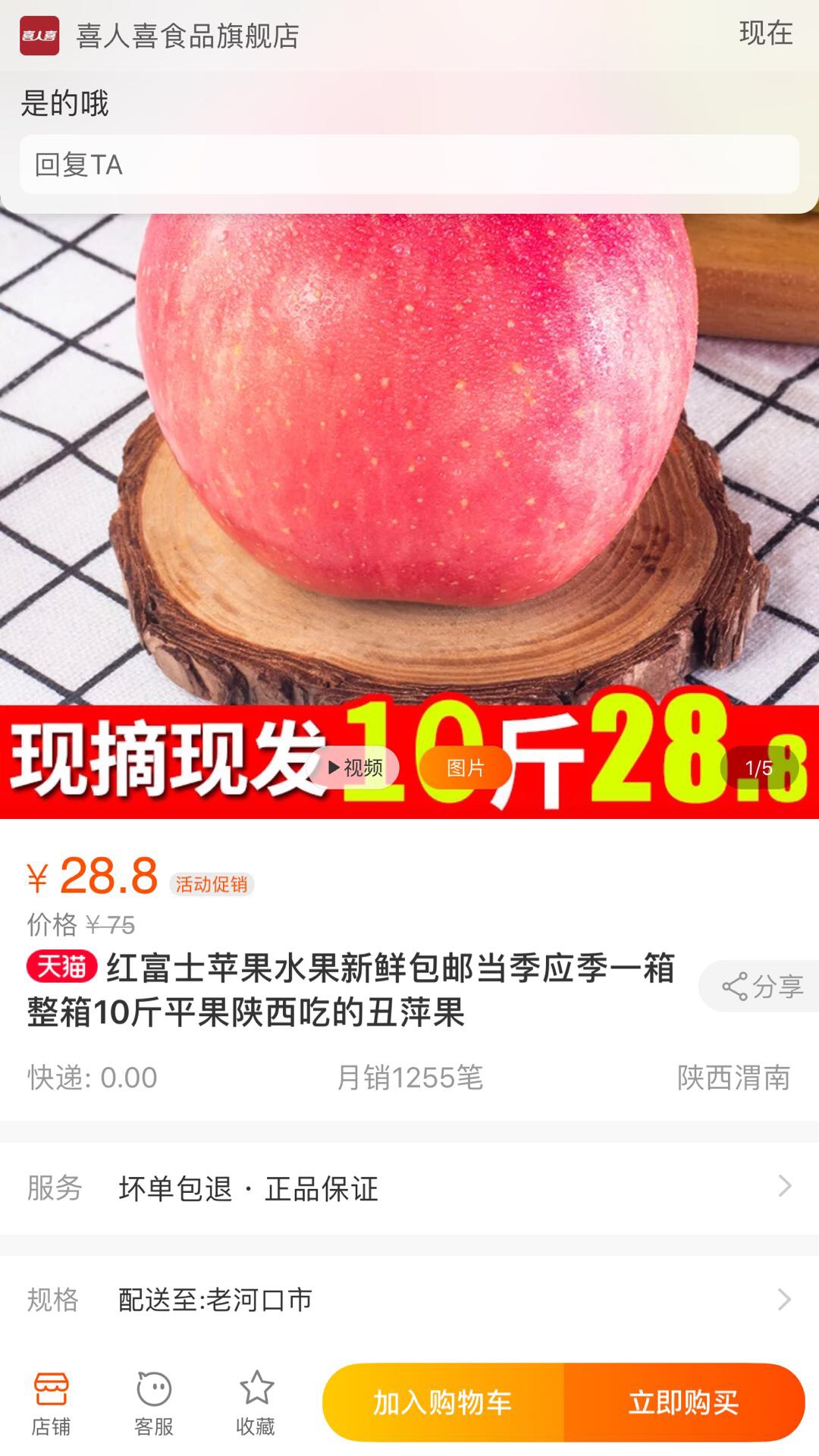 老柴副食门店照片2