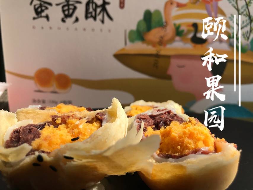 颐和-寒露发布的动态配图2
