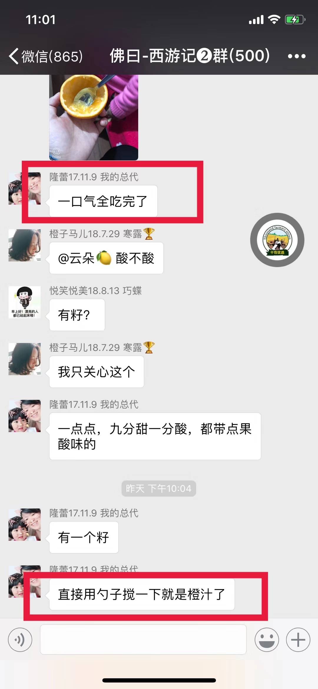 颐和-寒露发布的动态配图3