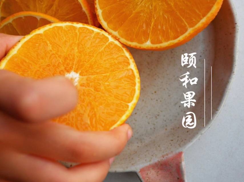 颐和-寒露发布的动态配图6