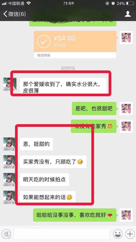 颐和-寒露发布的动态配图4