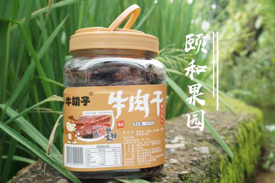 颐和-寒露发布的动态配图3