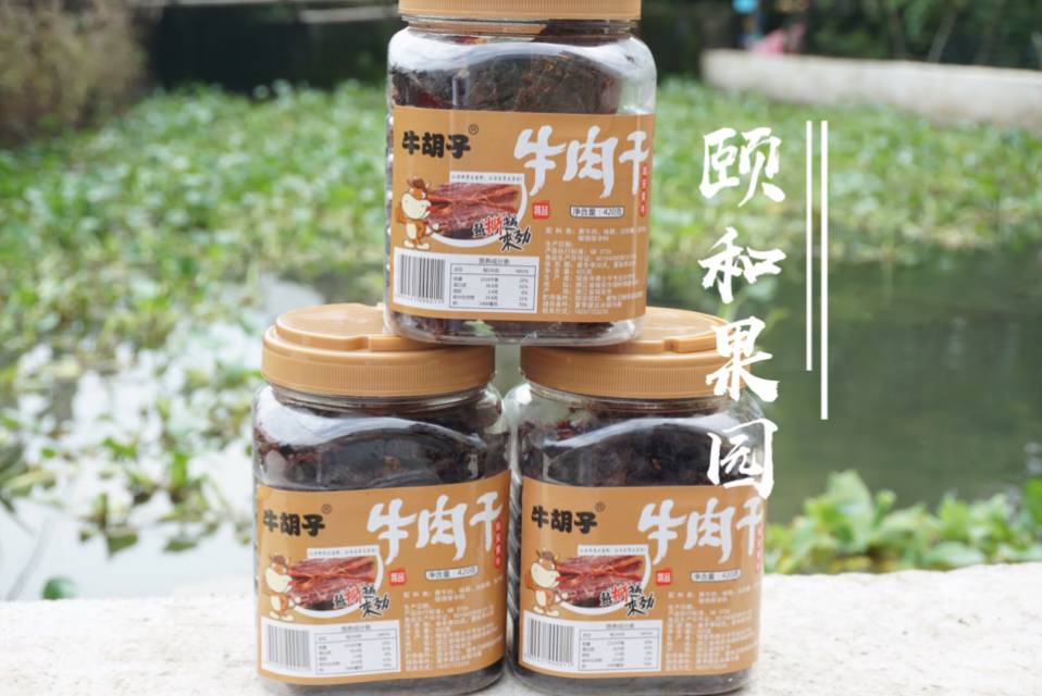 颐和-寒露发布的动态配图8