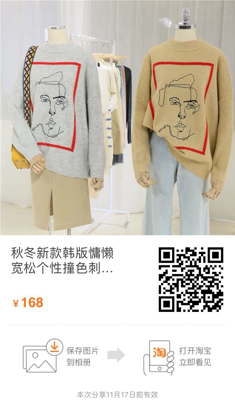 悬崖边的猫 °发布的动态配图3