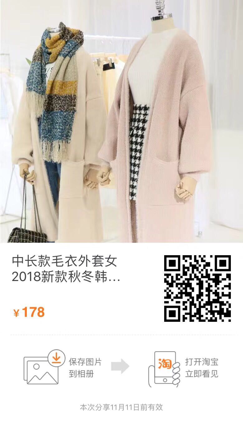 悬崖边的猫 °发布的动态配图7