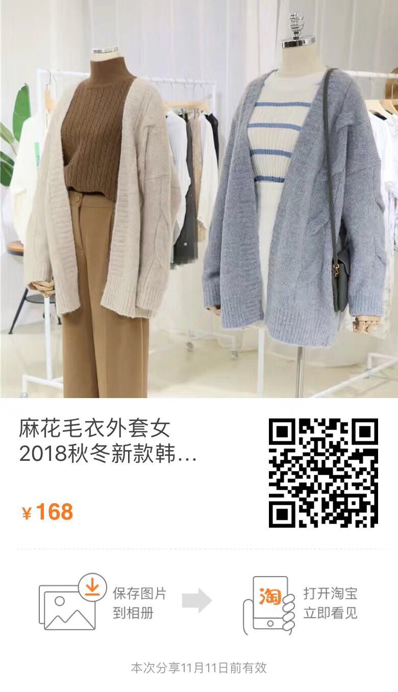 悬崖边的猫 °发布的动态配图8