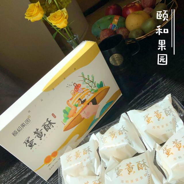 颐和-寒露发布的动态配图6
