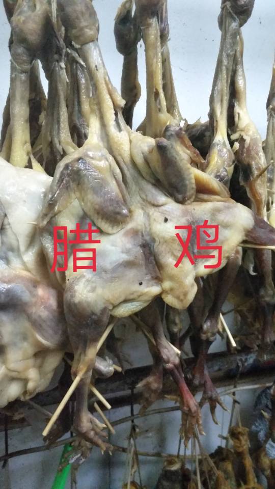 金鹏水产腊味批发门店照片4