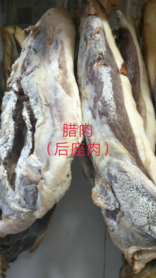 金鹏水产腊味批发门店照片2