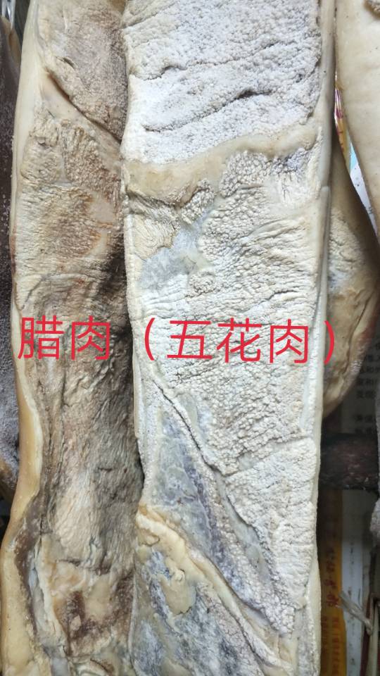 金鹏水产腊味批发门店照片5
