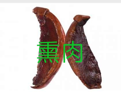 金鹏水产腊味批发门店照片7