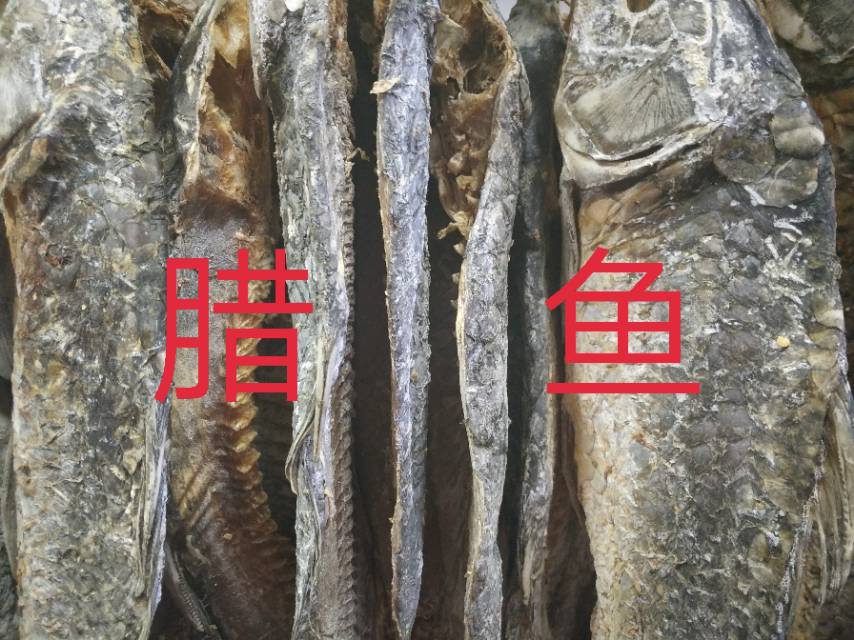 金鹏水产腊味批发门店照片9