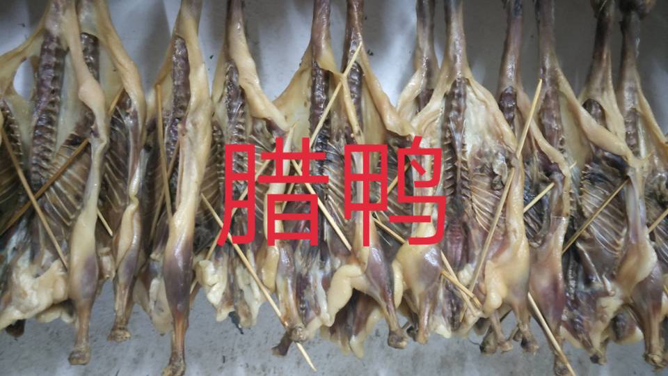 金鹏水产腊味批发门店照片6