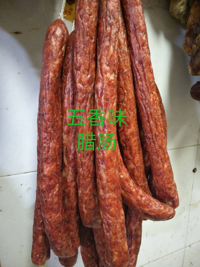 金鹏水产腊味批发门店照片8