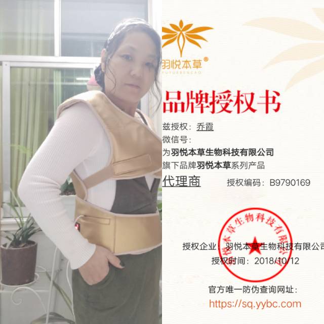 金鹏水产15172279456发布的动态配图6