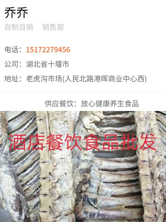 乔乔头像