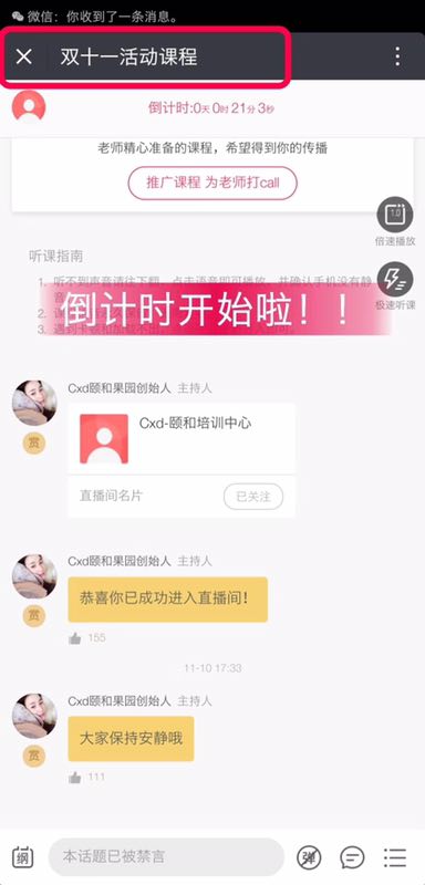 颐和-寒露发布的动态配图2