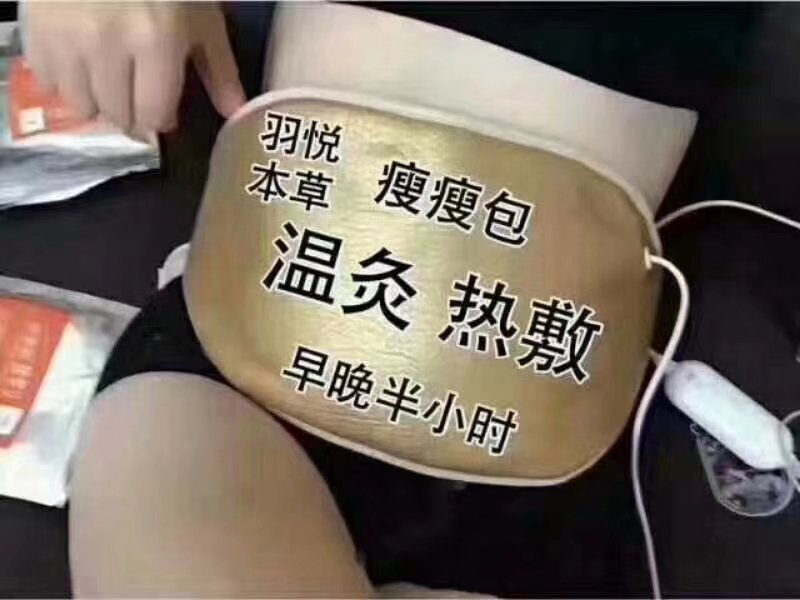 淡淡@清香发布的动态配图6