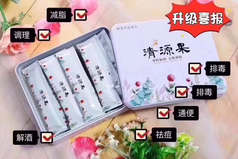 淡淡@清香发布的动态配图9