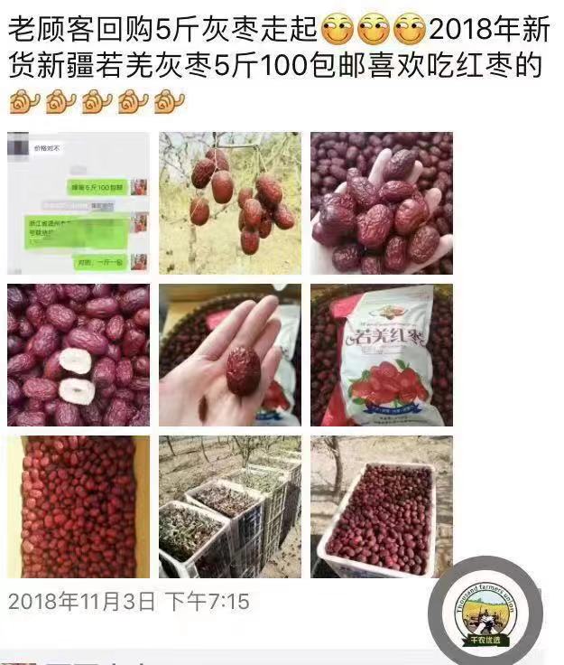 颐和-寒露发布的动态配图6