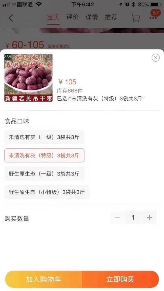 颐和-寒露发布的动态配图3