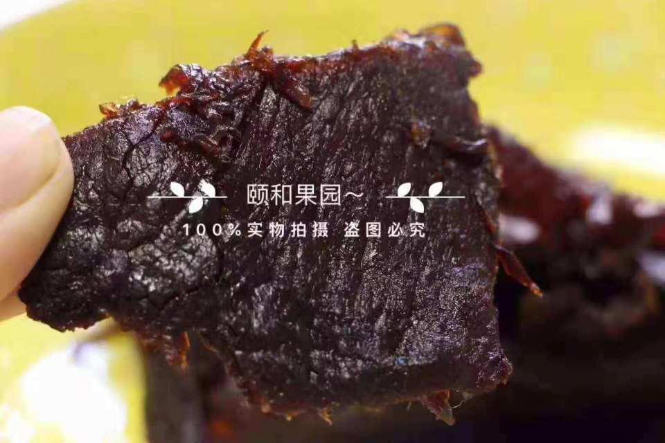 颐和-寒露发布的动态配图2