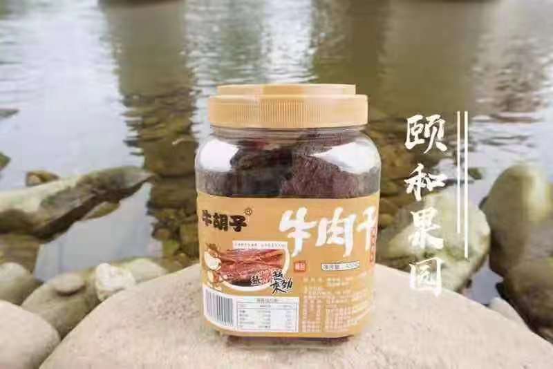 颐和-寒露发布的动态配图3