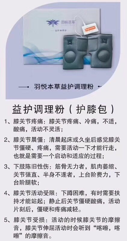 金鹏水产15172279456发布的动态配图3