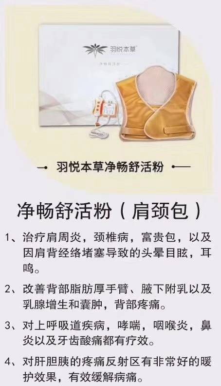 金鹏水产15172279456发布的动态配图6