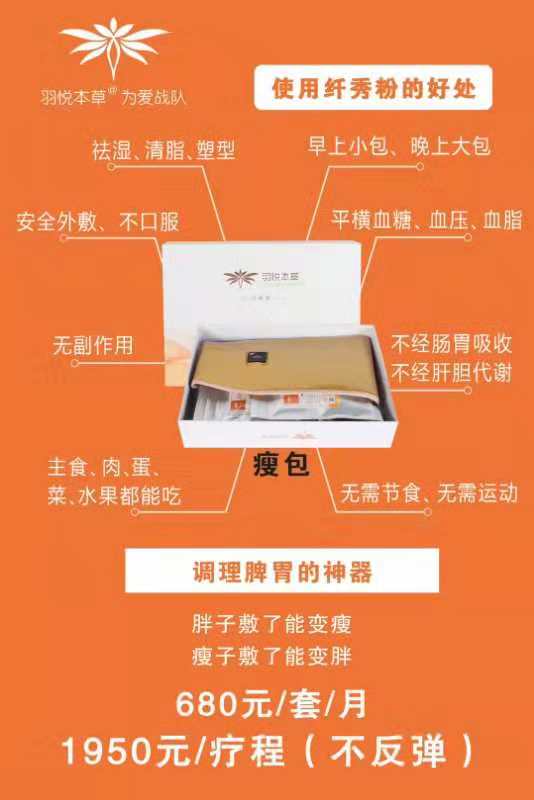 金鹏水产15172279456发布的动态配图8