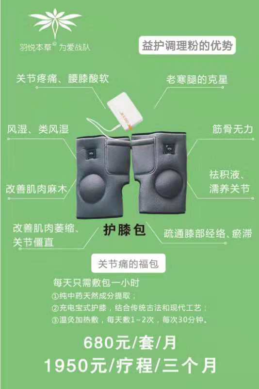 金鹏水产15172279456发布的动态配图9