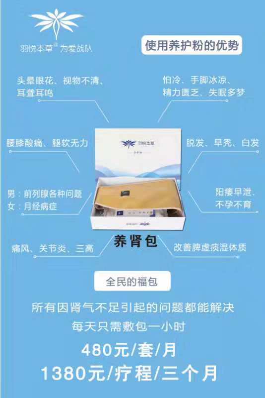 金鹏水产15172279456发布的动态配图7