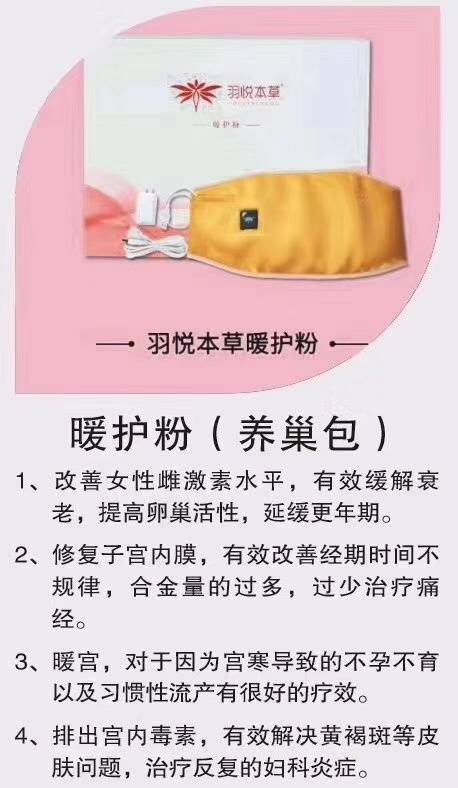 金鹏水产15172279456发布的动态配图7