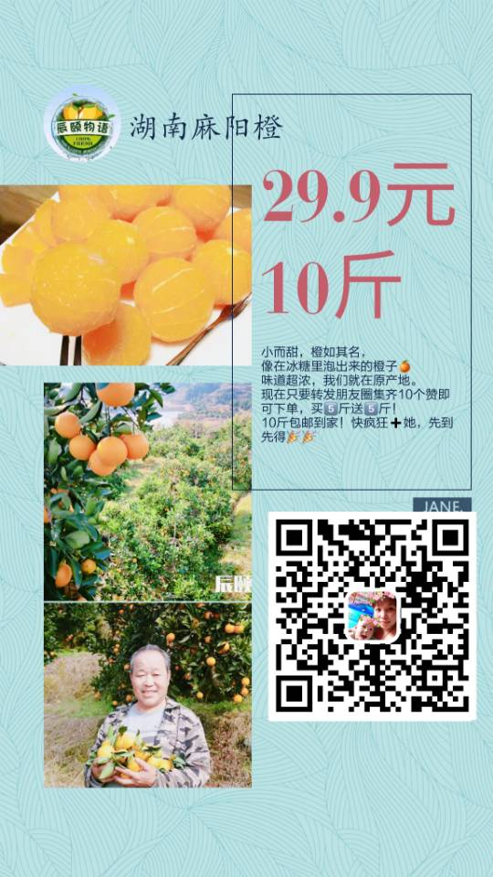 颐和-寒露发布的动态配图2