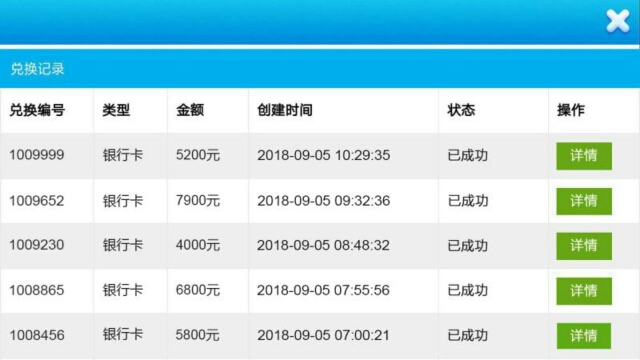 汤媛媛Mini发布的动态配图8