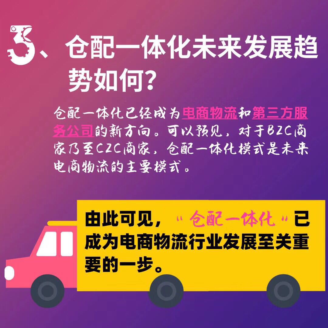 唯品会华中运营中心门店照片2