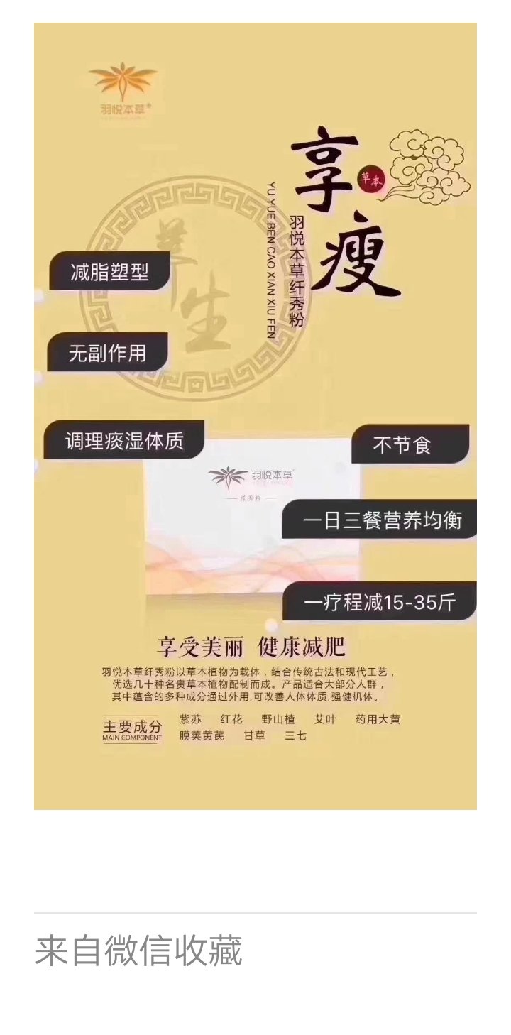 淡淡@清香发布的动态配图2