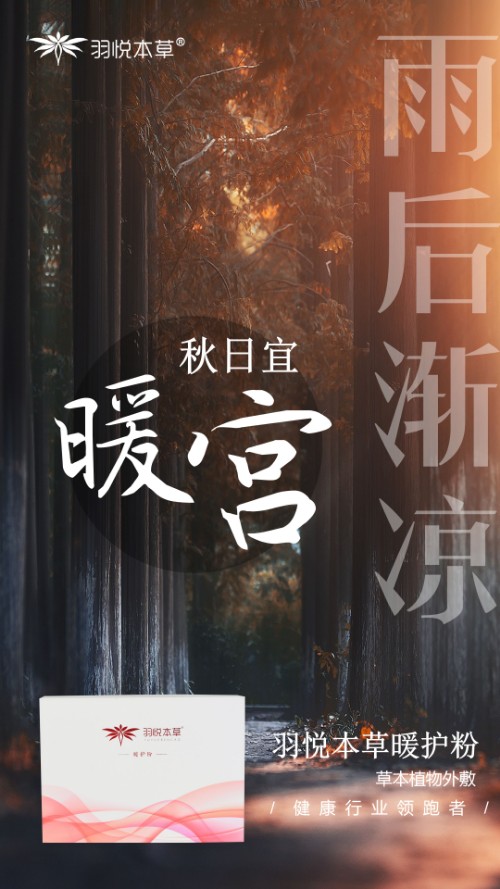 淡淡@清香发布的动态配图6