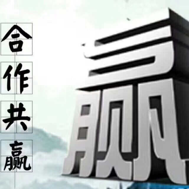 徐会计发布的动态配图4